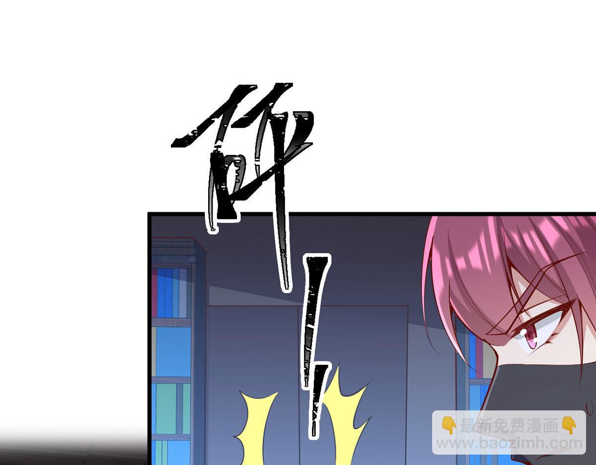 第311话 偷取布防图55
