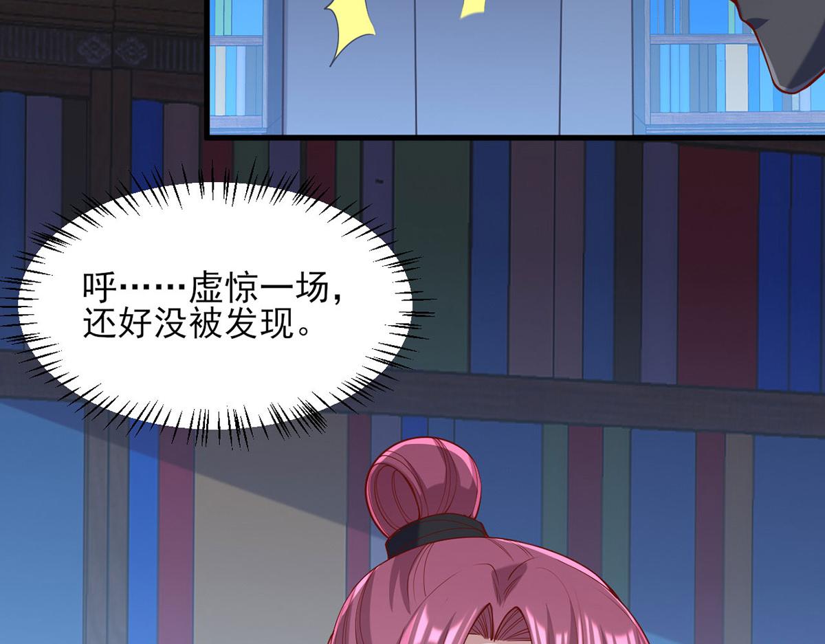 第311话 偷取布防图56