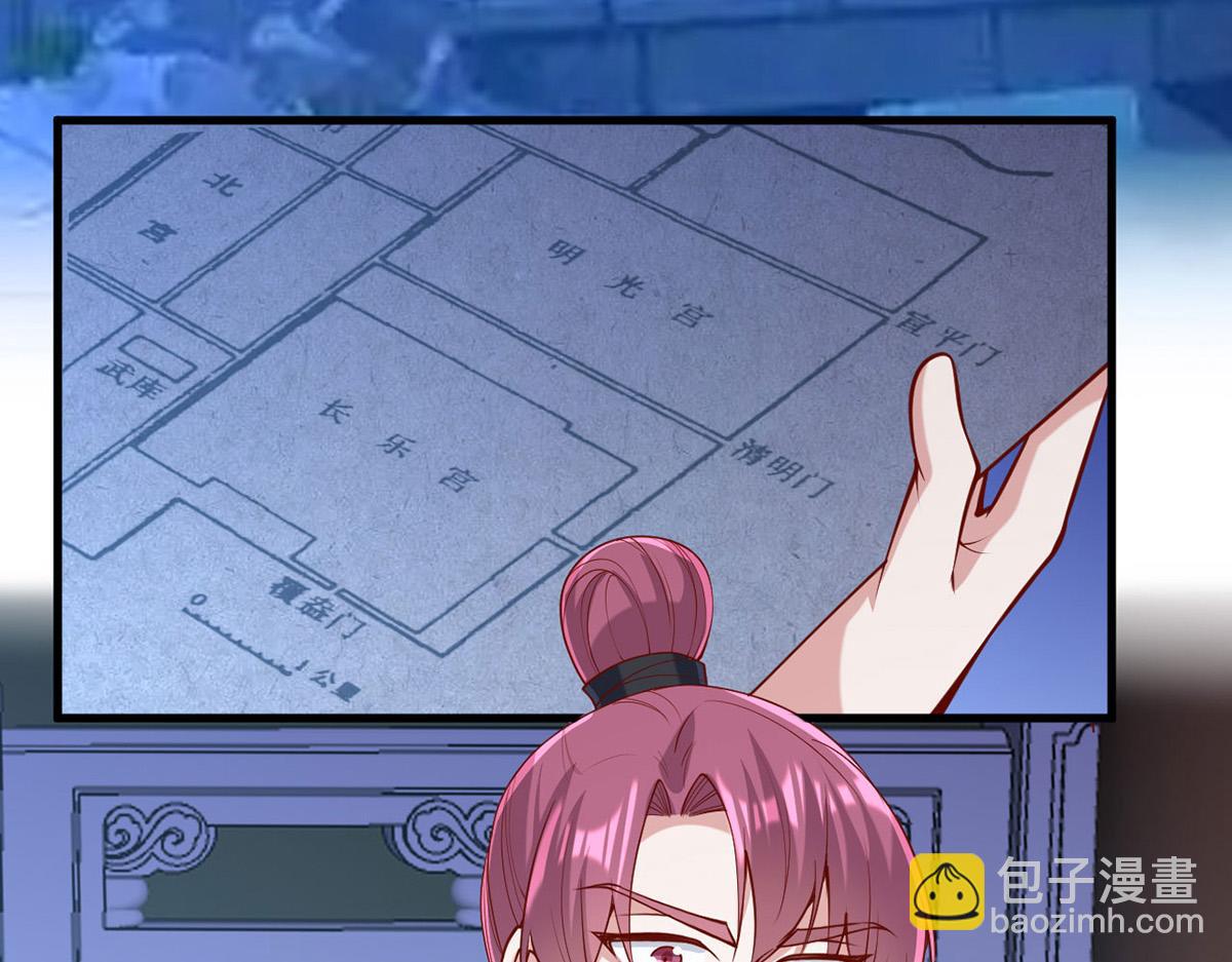第311话 偷取布防图65