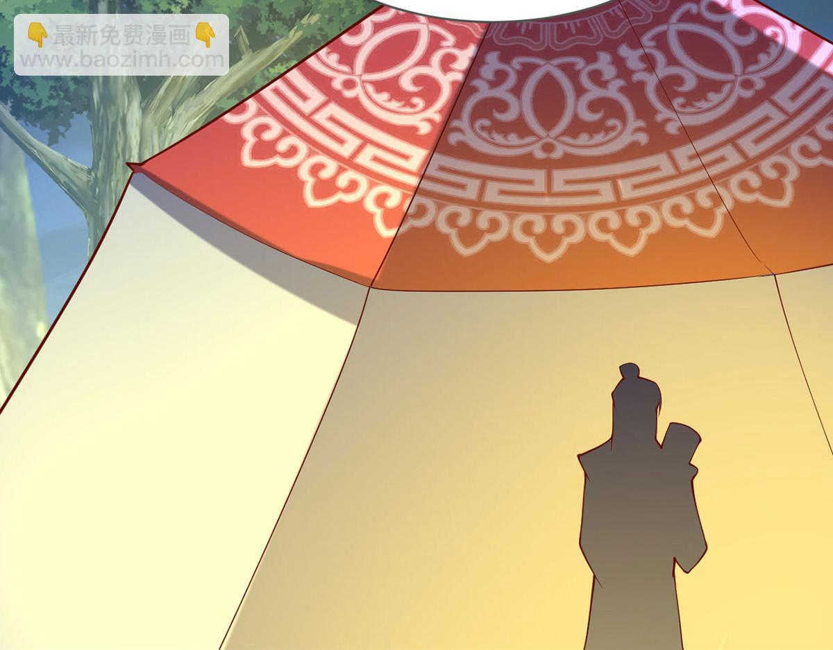 第311话 偷取布防图7