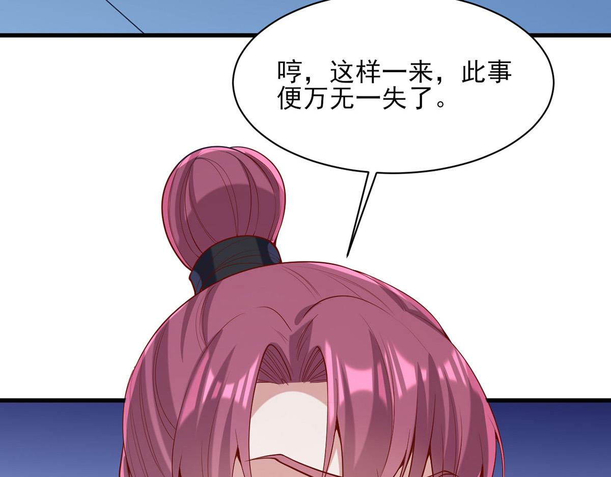 第311话 偷取布防图75