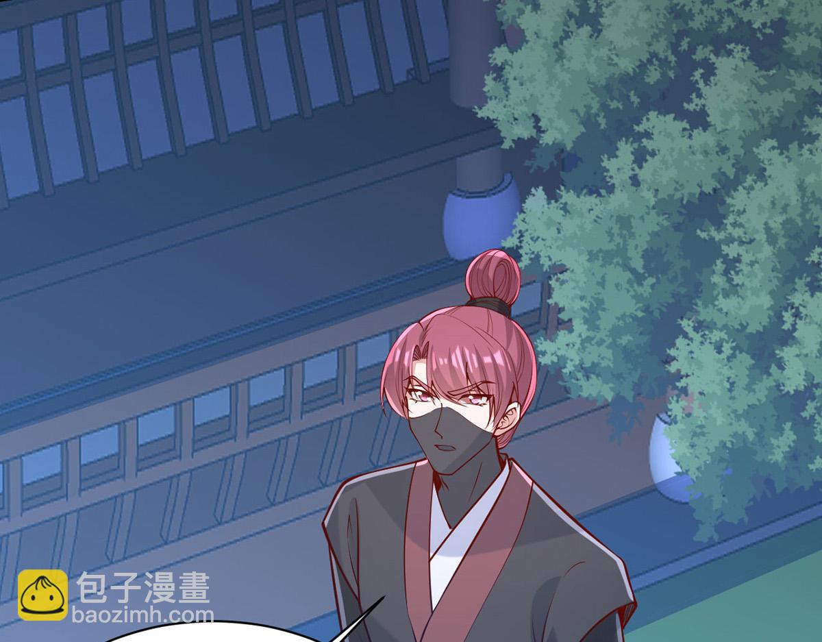 第311话 偷取布防图77