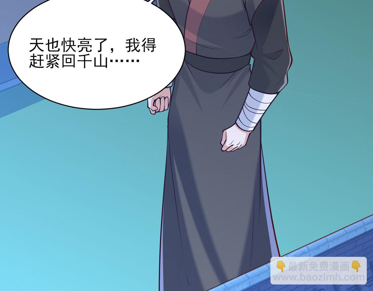 第311话 偷取布防图78