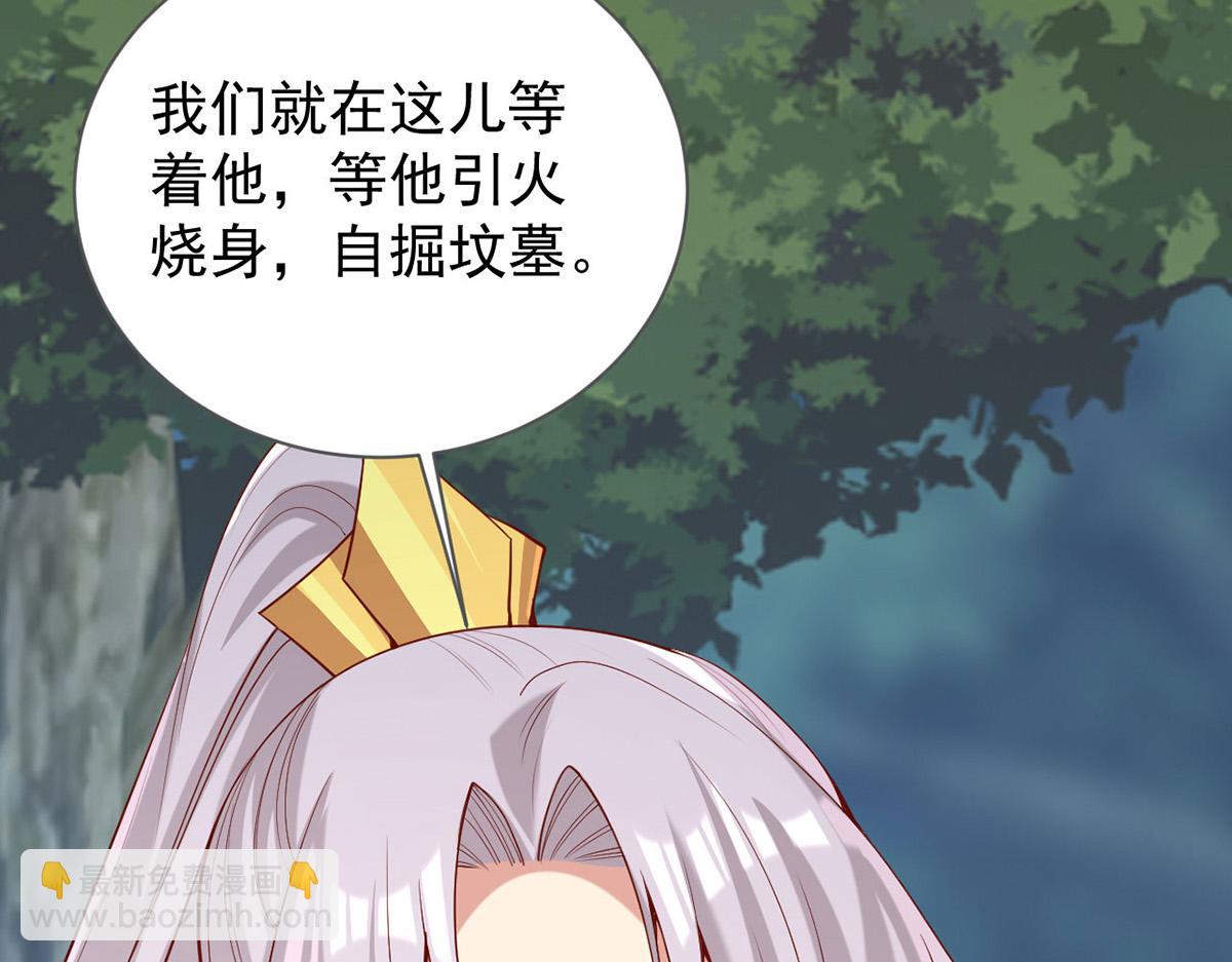第311话 偷取布防图9