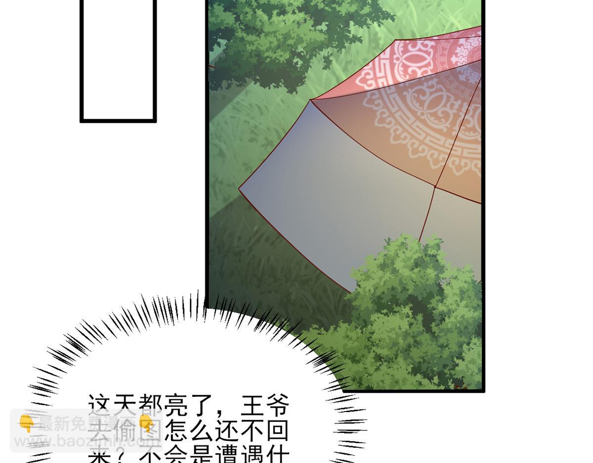 第312话 堵上门1