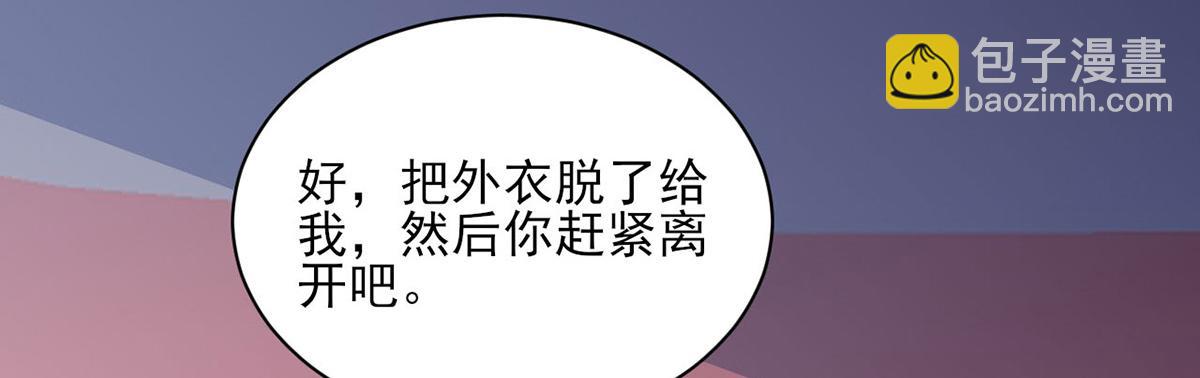 第312话 堵上门12