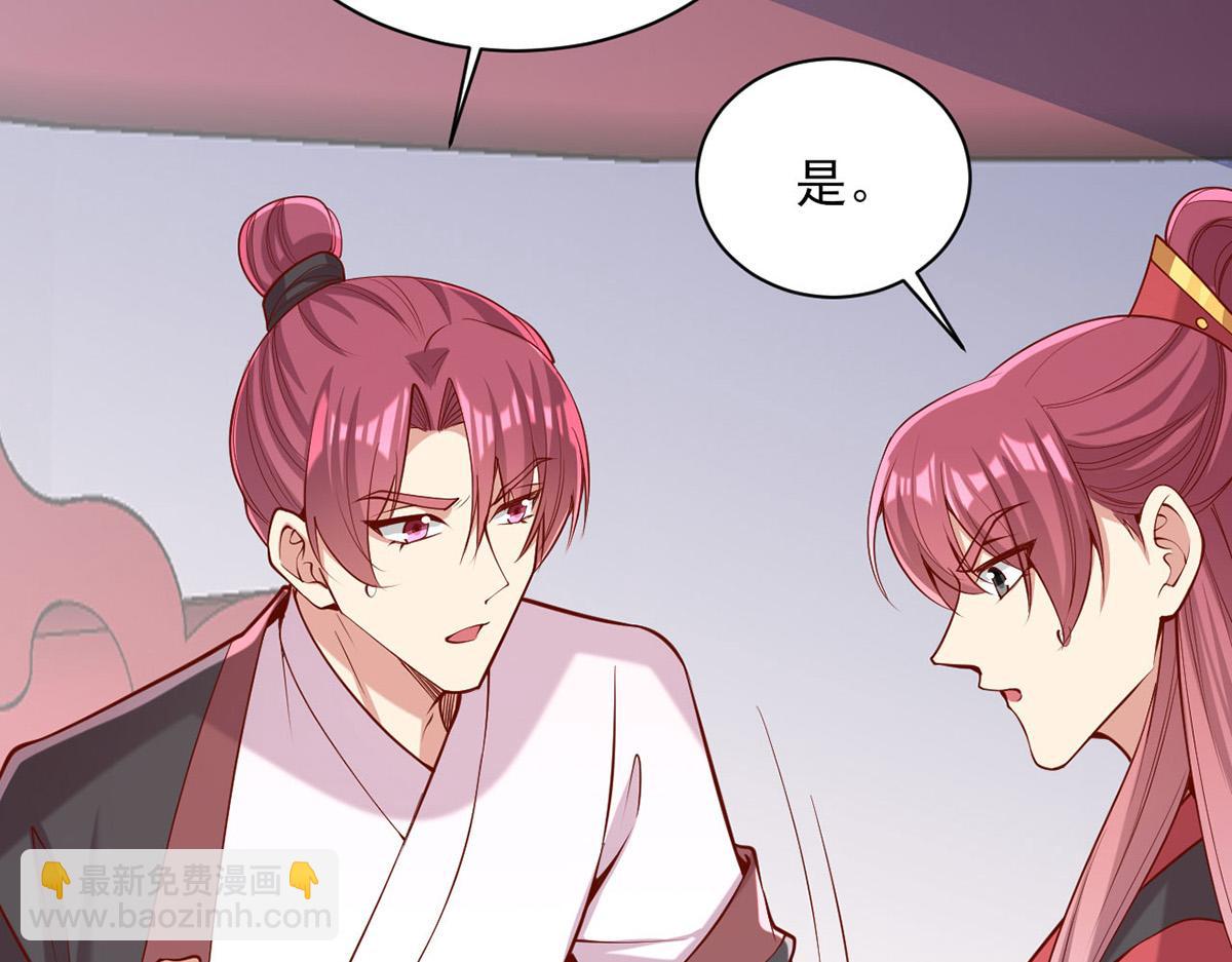 第312话 堵上门13