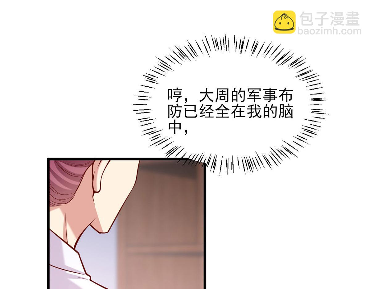 第312话 堵上门15