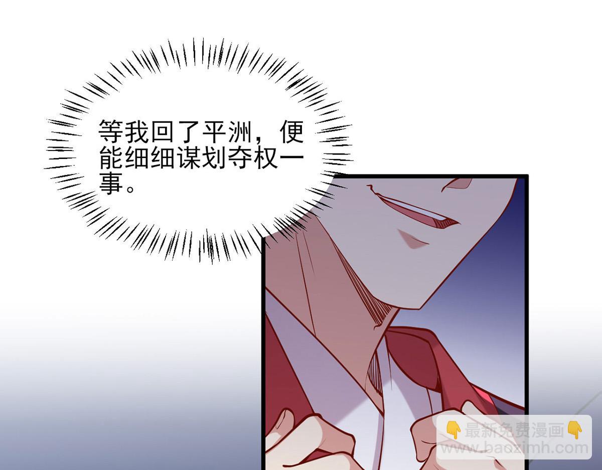 第312话 堵上门17