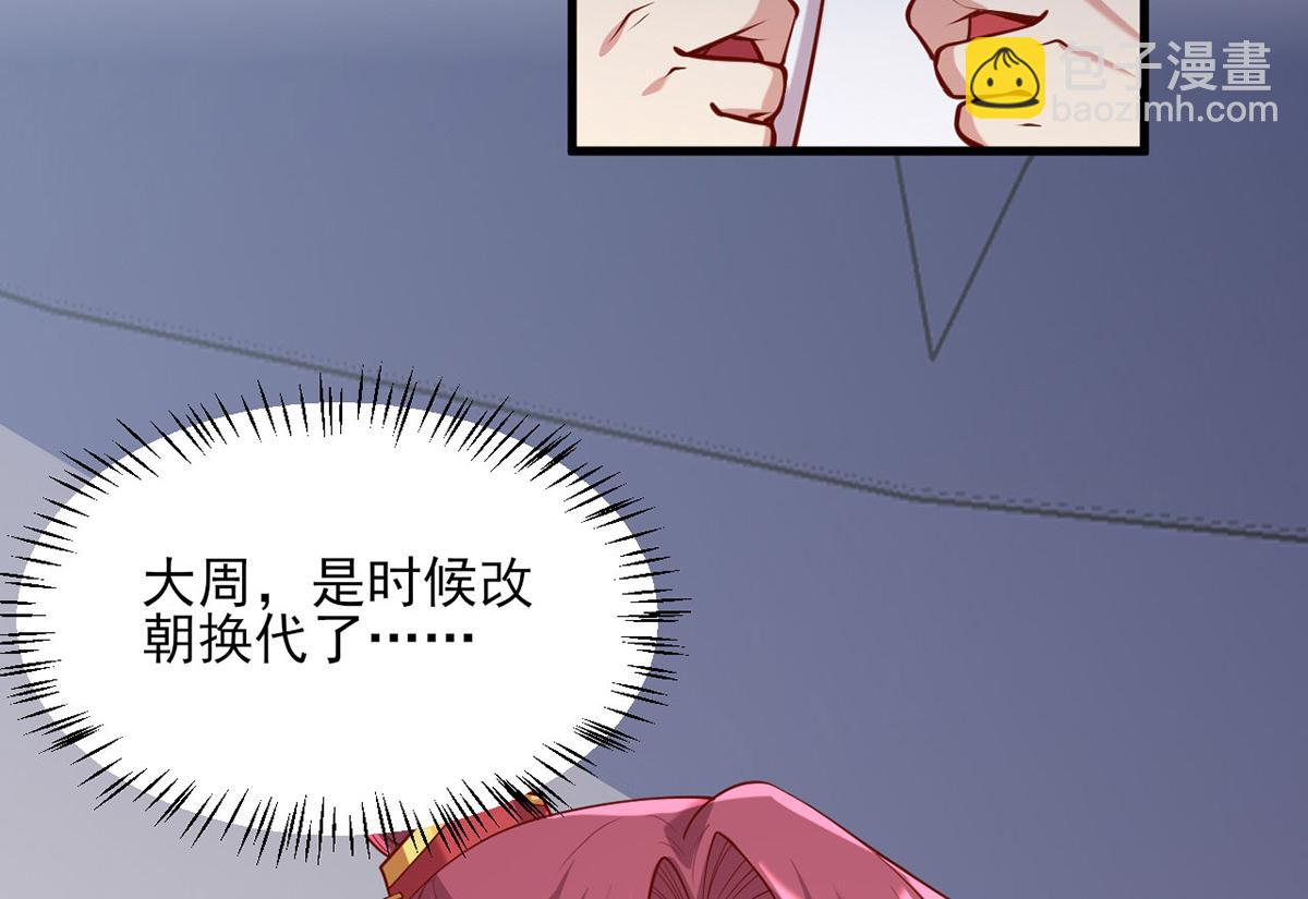 第312话 堵上门18