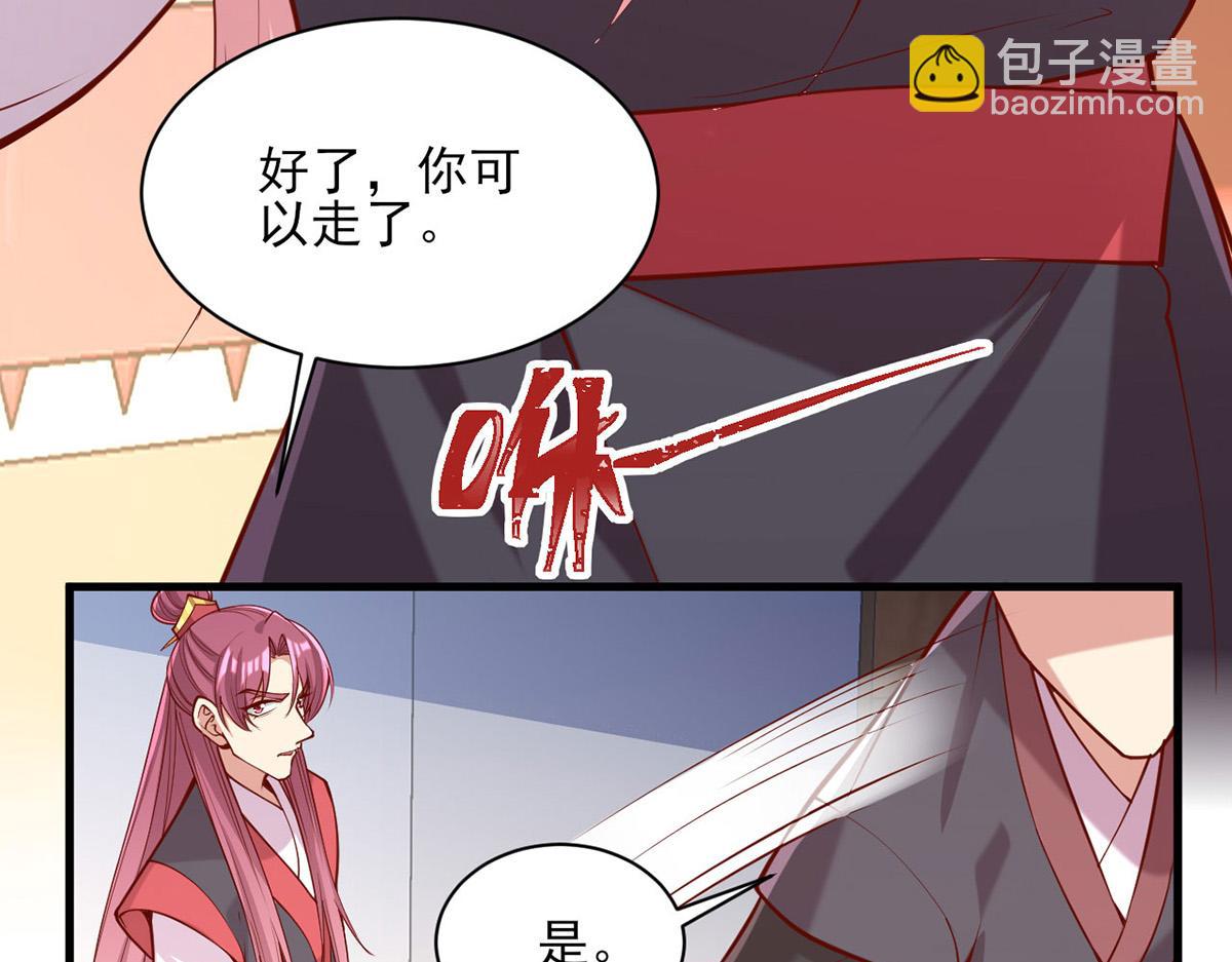 第312话 堵上门22