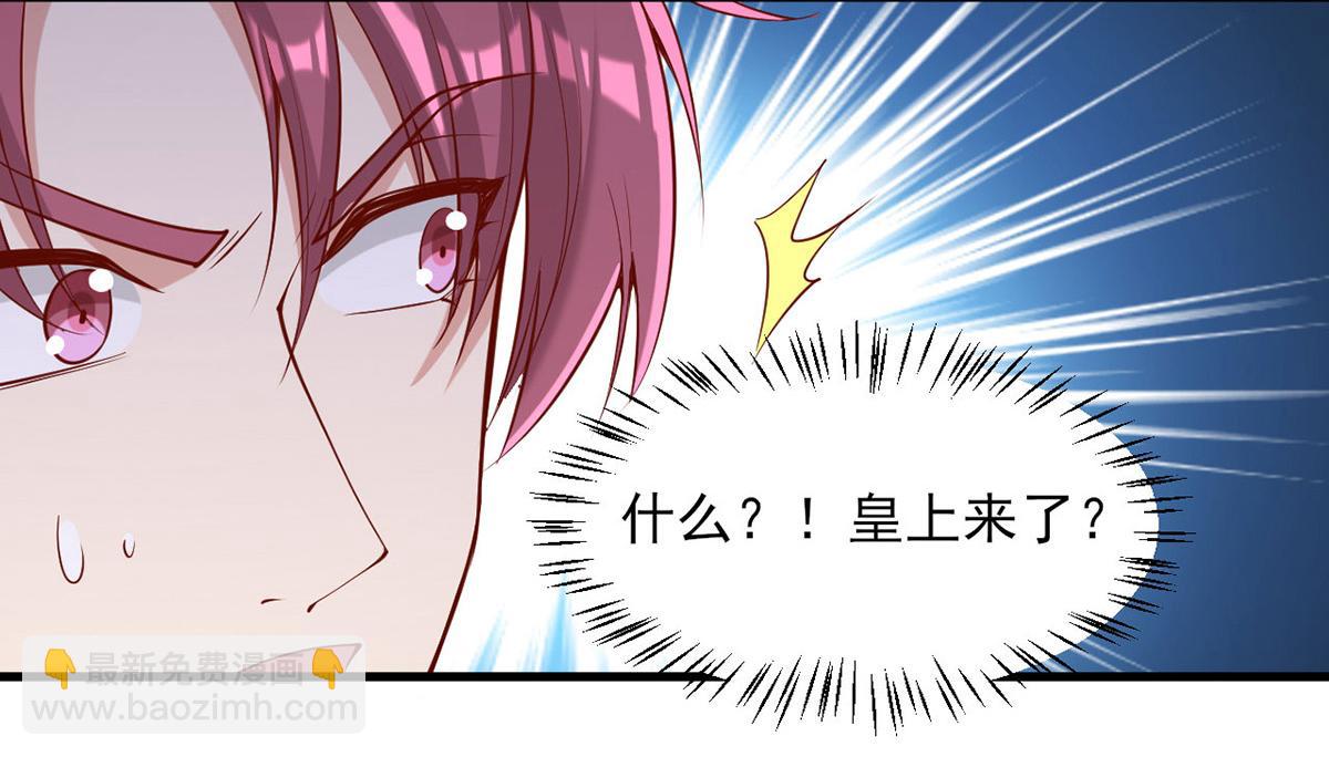 第312话 堵上门24