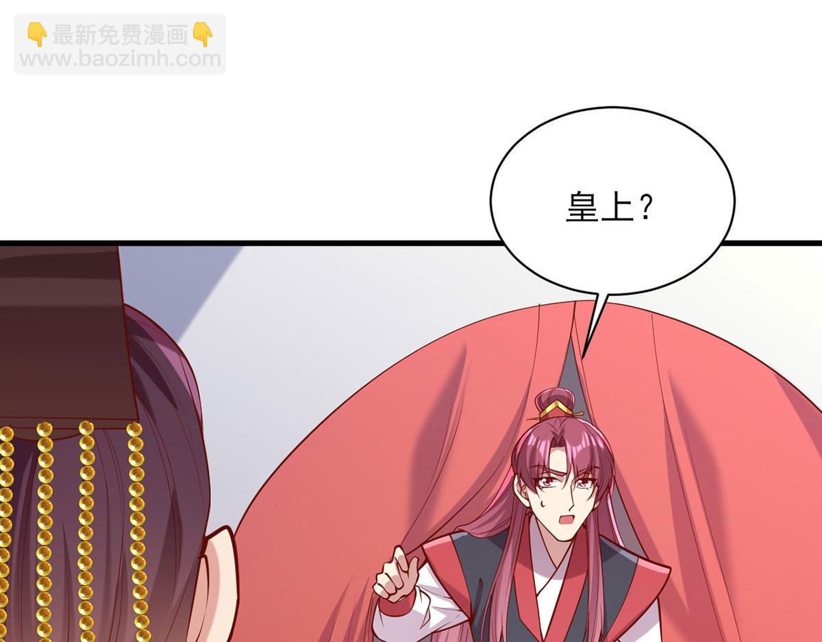 第312话 堵上门25