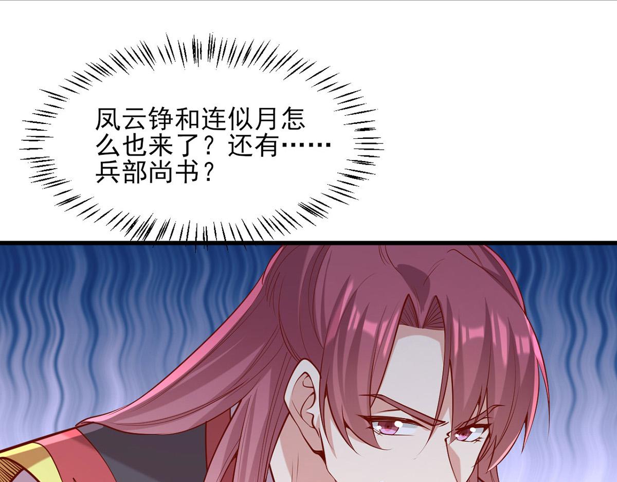 第312话 堵上门35