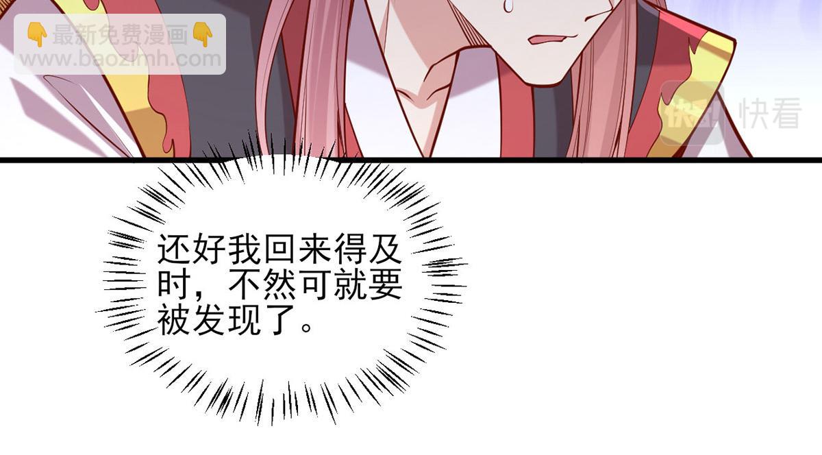 第312话 堵上门36