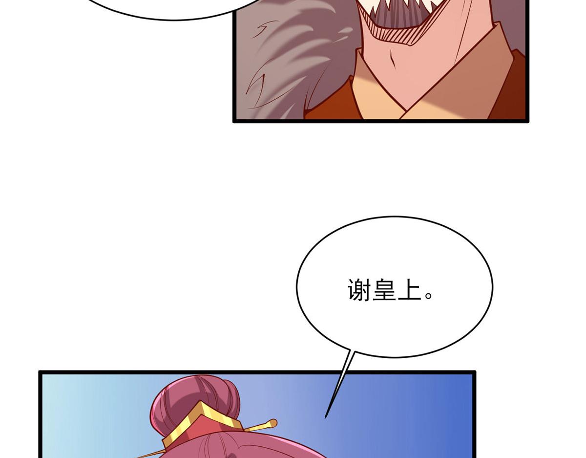 第312话 堵上门38