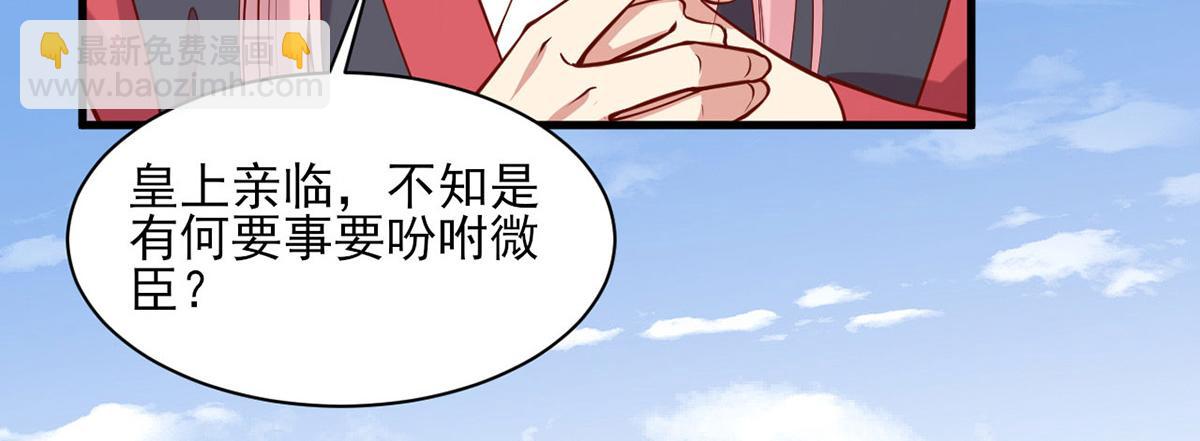 第312话 堵上门40