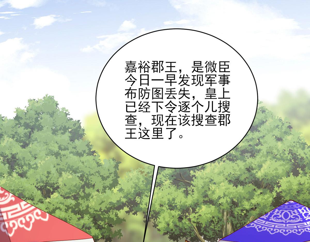 第312话 堵上门41