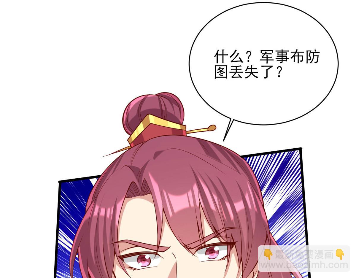 第312话 堵上门43