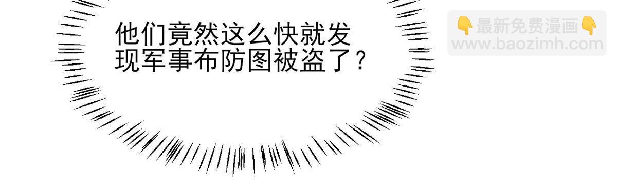 第312话 堵上门45