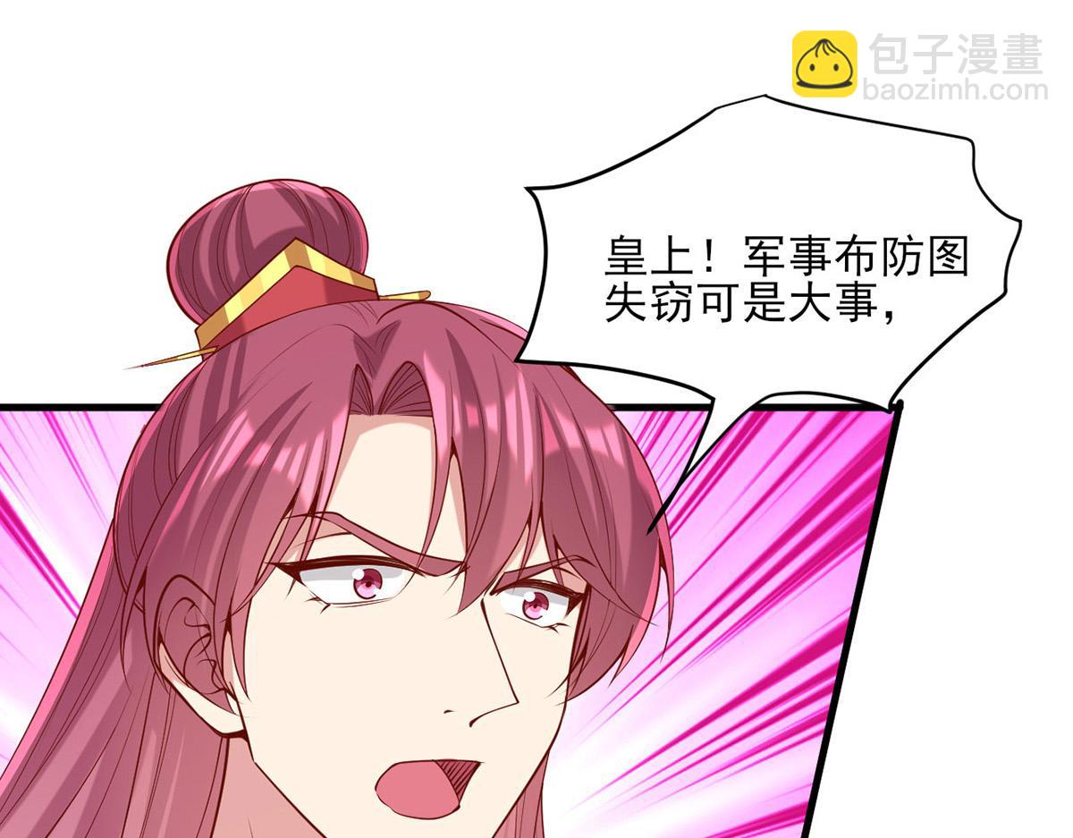 第312话 堵上门50