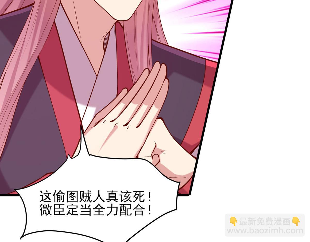 第312话 堵上门51
