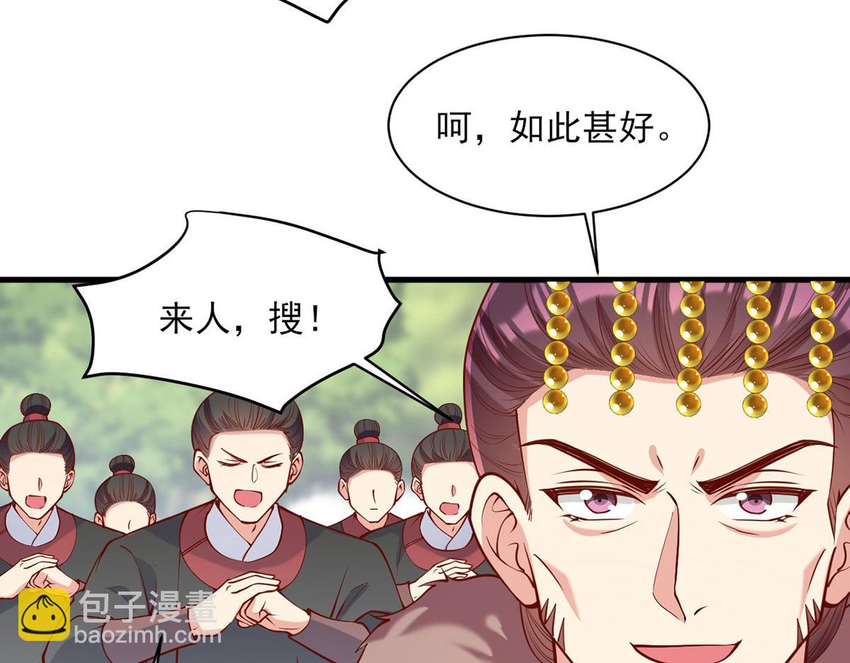 第312话 堵上门52