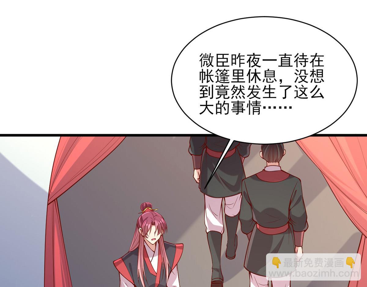 第312话 堵上门54