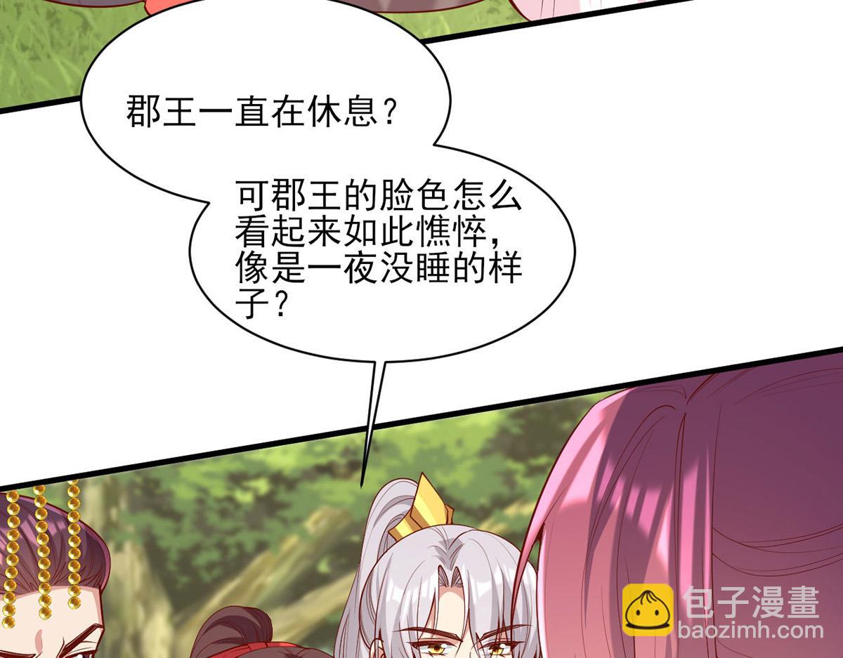 第312话 堵上门57