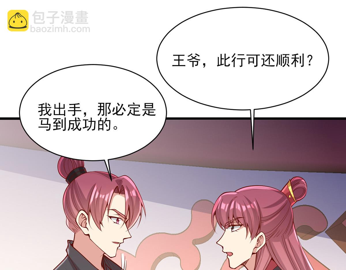 第312话 堵上门6
