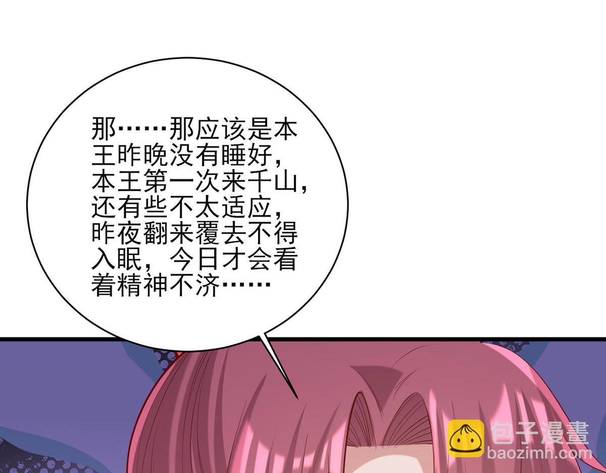 第312话 堵上门60