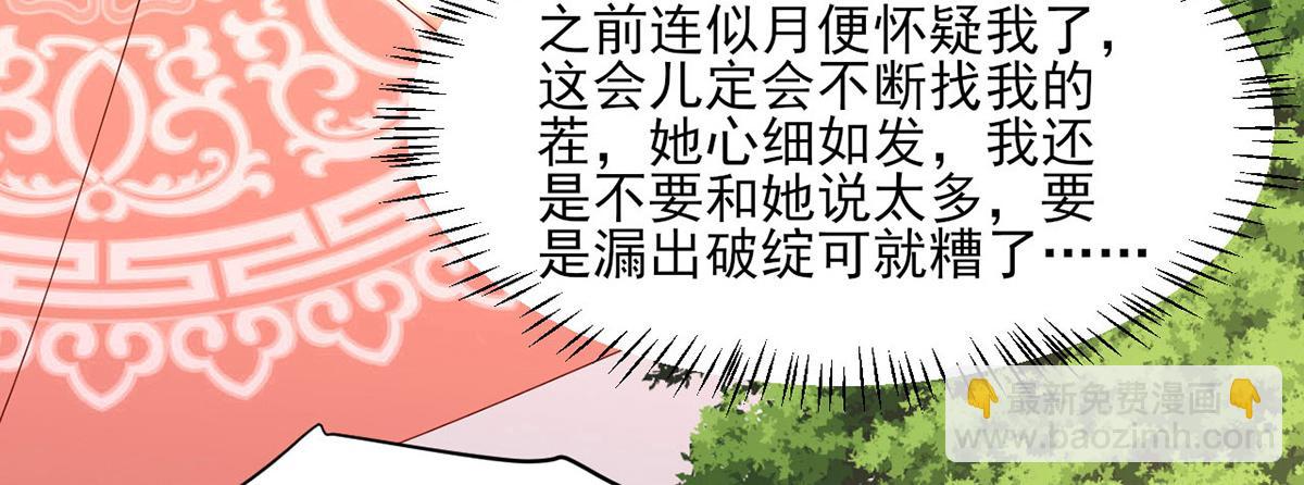 第312话 堵上门62