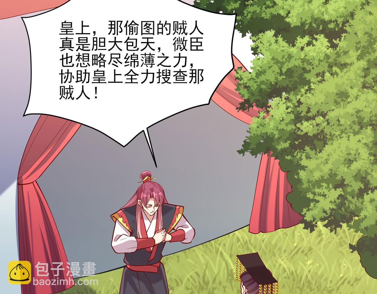 第312话 堵上门63