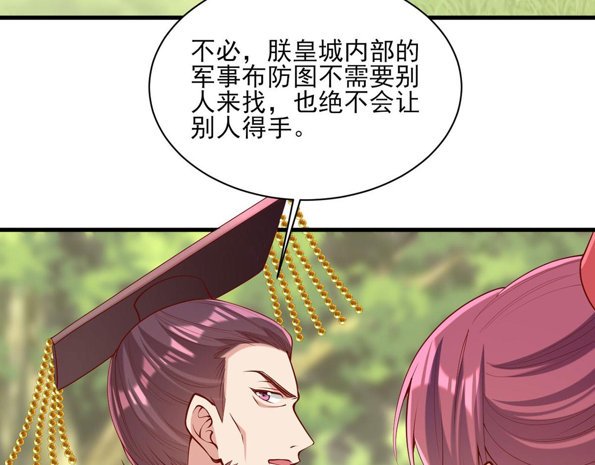 第312话 堵上门66