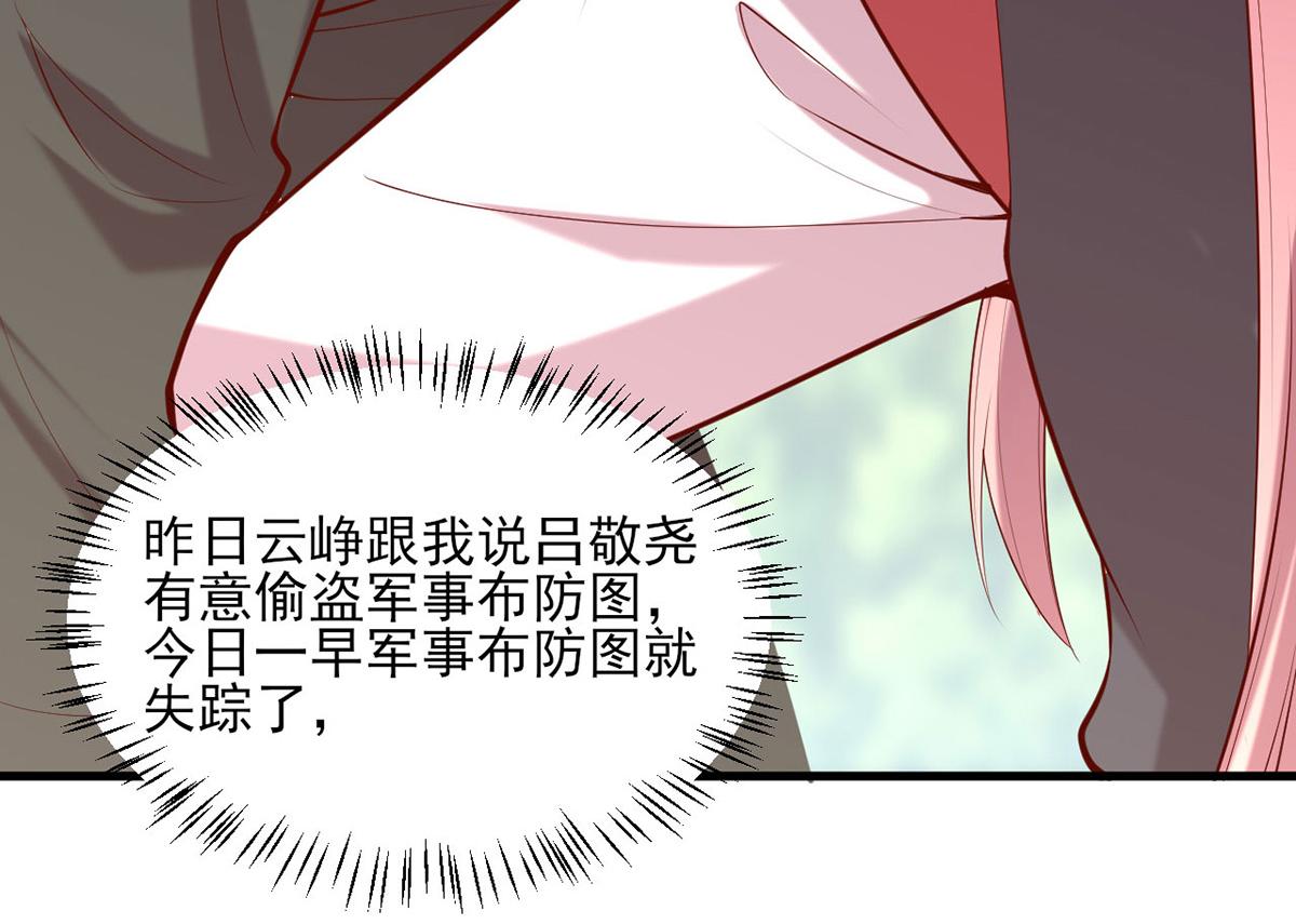 第312话 堵上门68