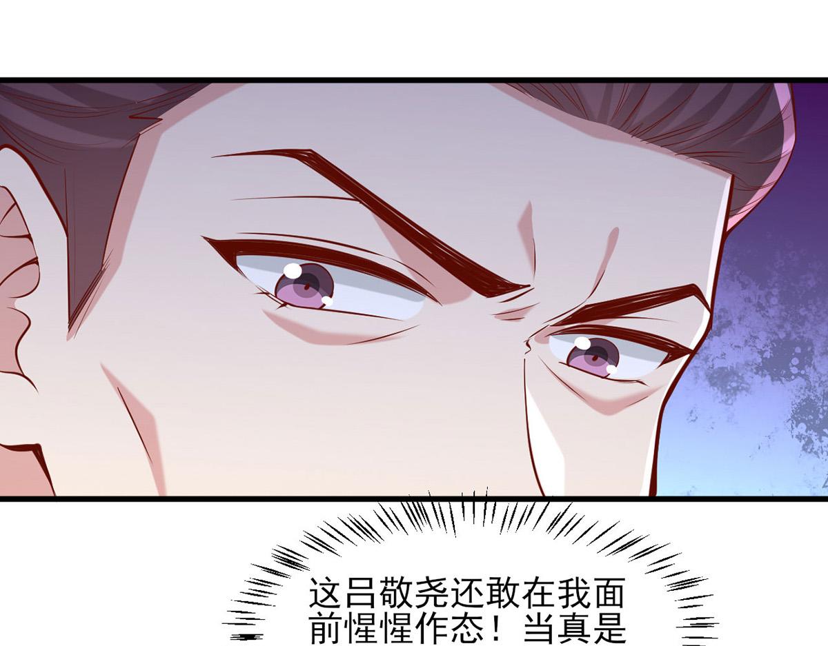 第312话 堵上门69
