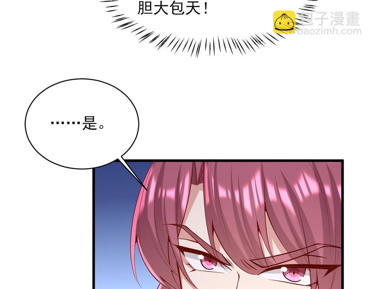 第312话 堵上门70