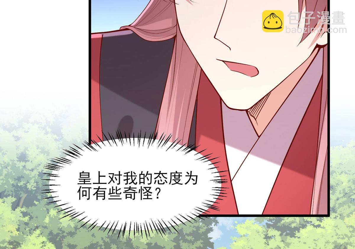 第312话 堵上门71