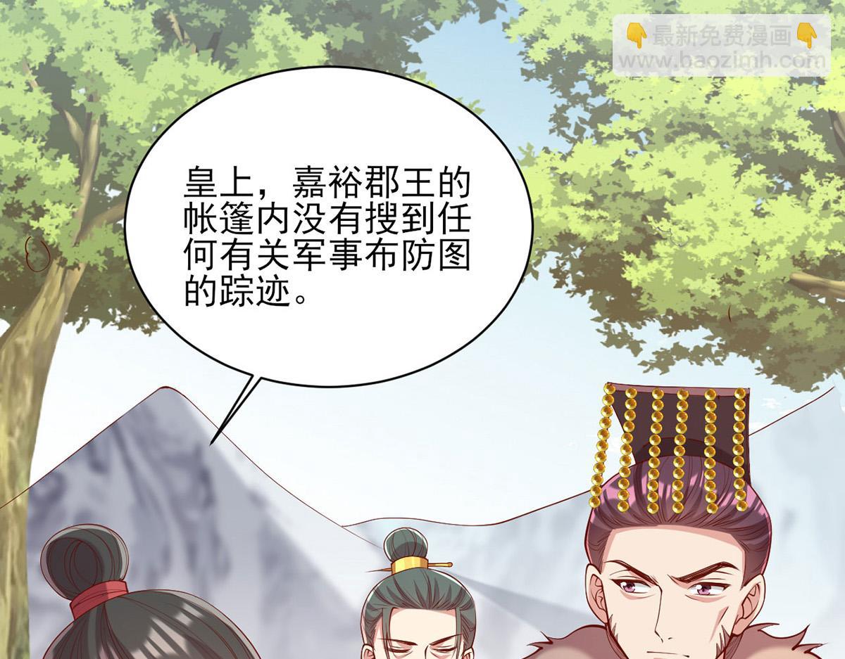 第312话 堵上门72