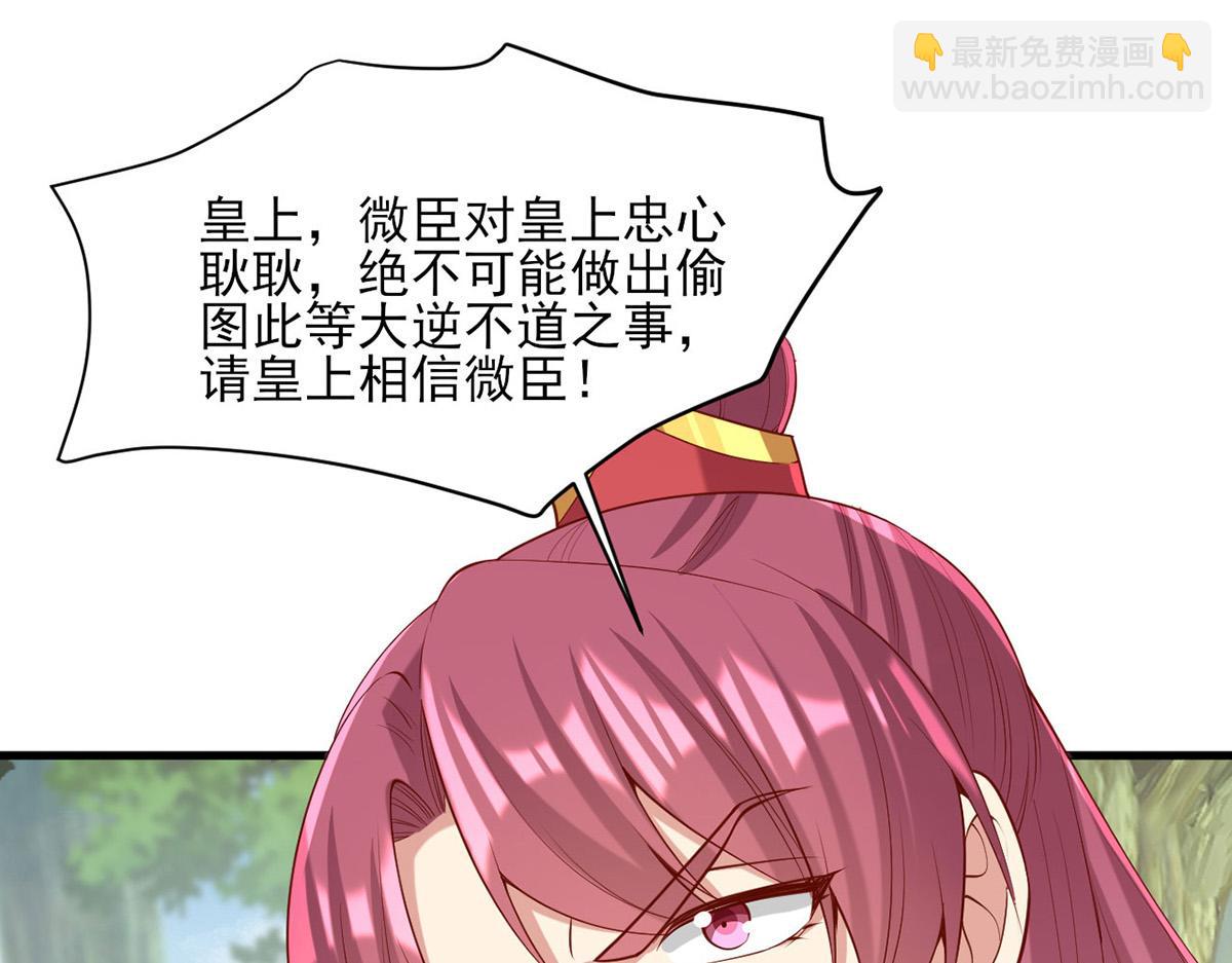 第312话 堵上门74