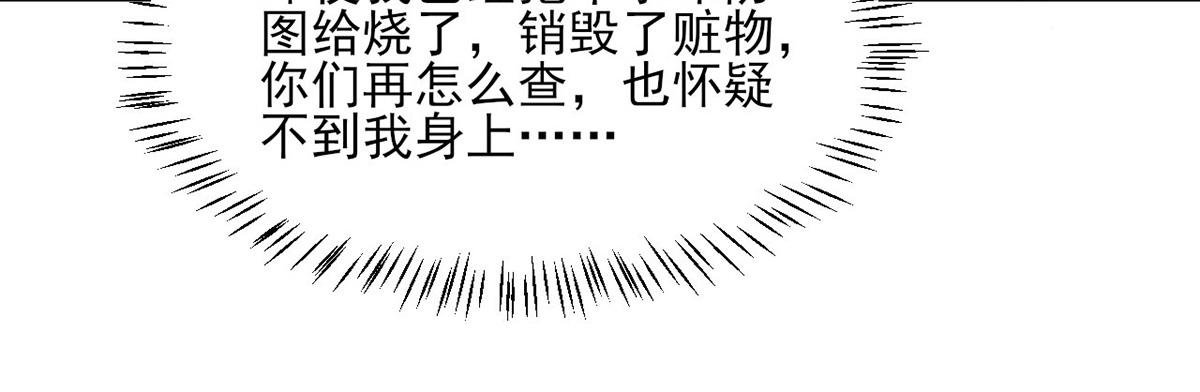 第312话 堵上门76