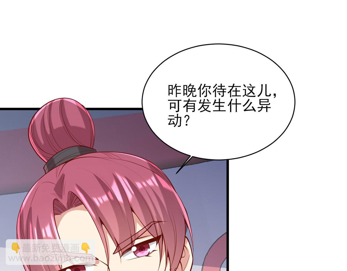 第312话 堵上门8
