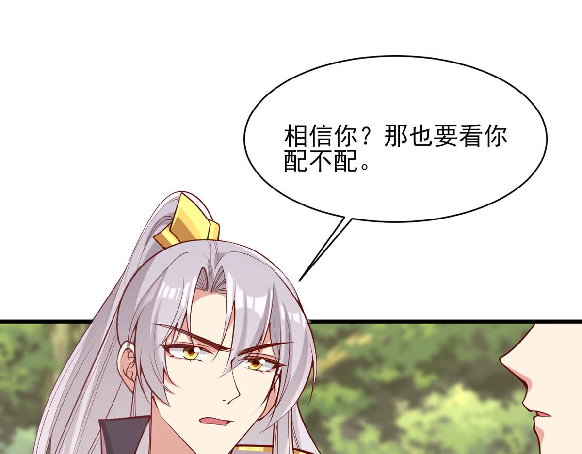 第313话 你是想造反吗？！0