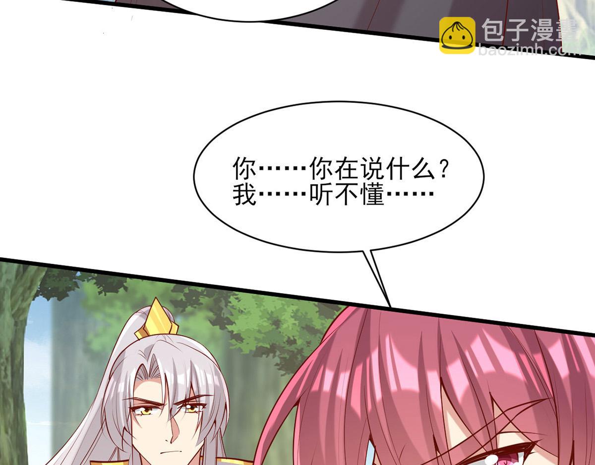 第313话 你是想造反吗？！15