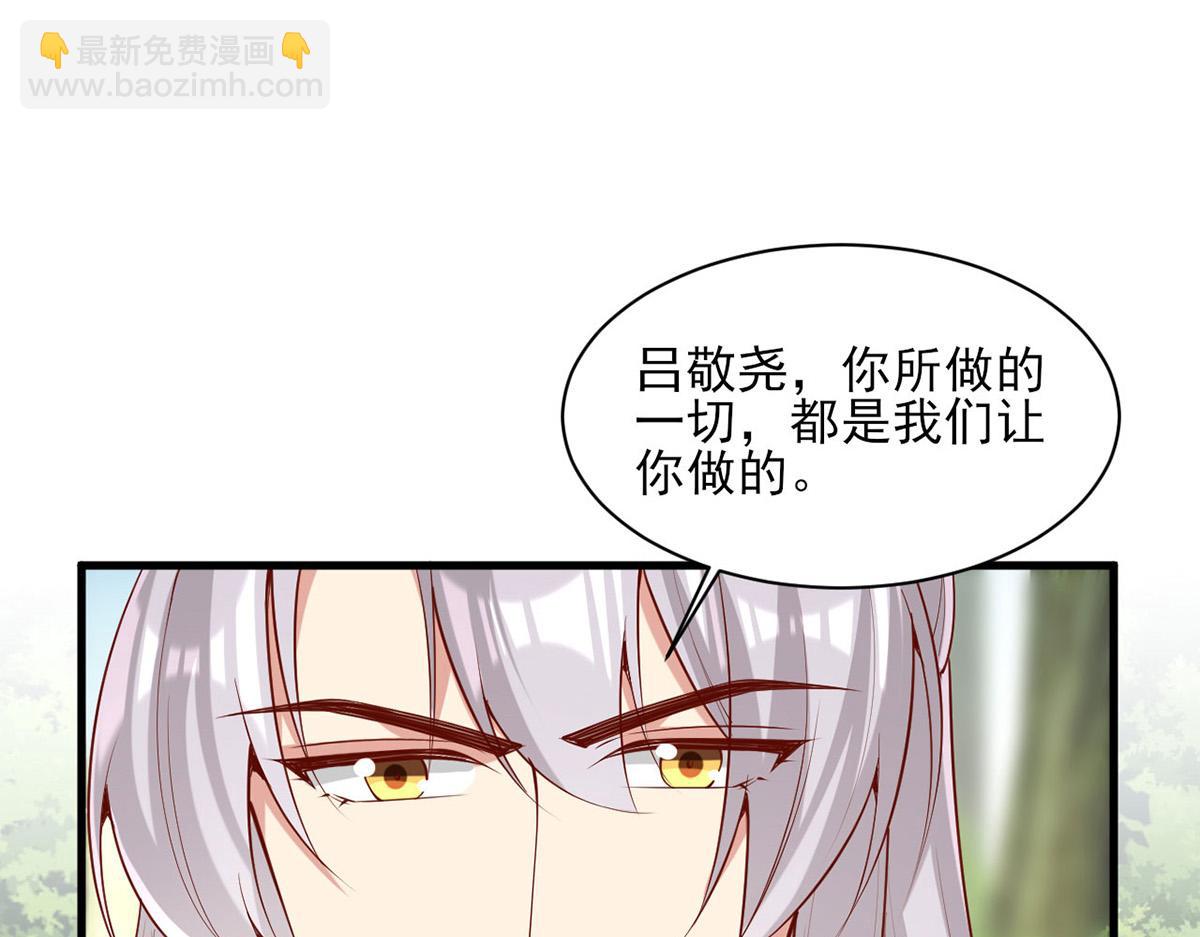 第313话 你是想造反吗？！17
