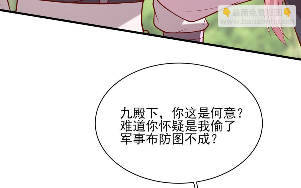 第313话 你是想造反吗？！2