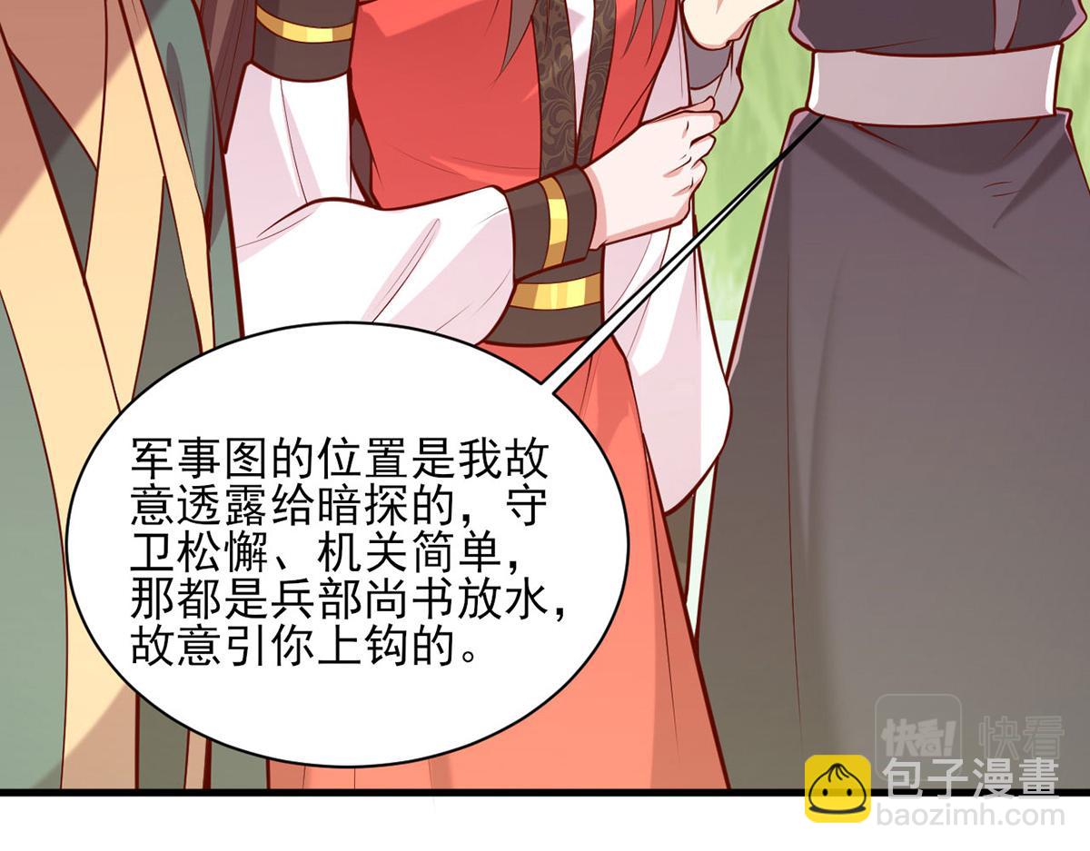 第313话 你是想造反吗？！20