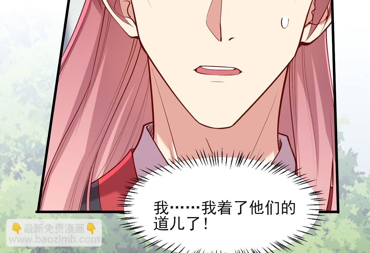第313话 你是想造反吗？！23