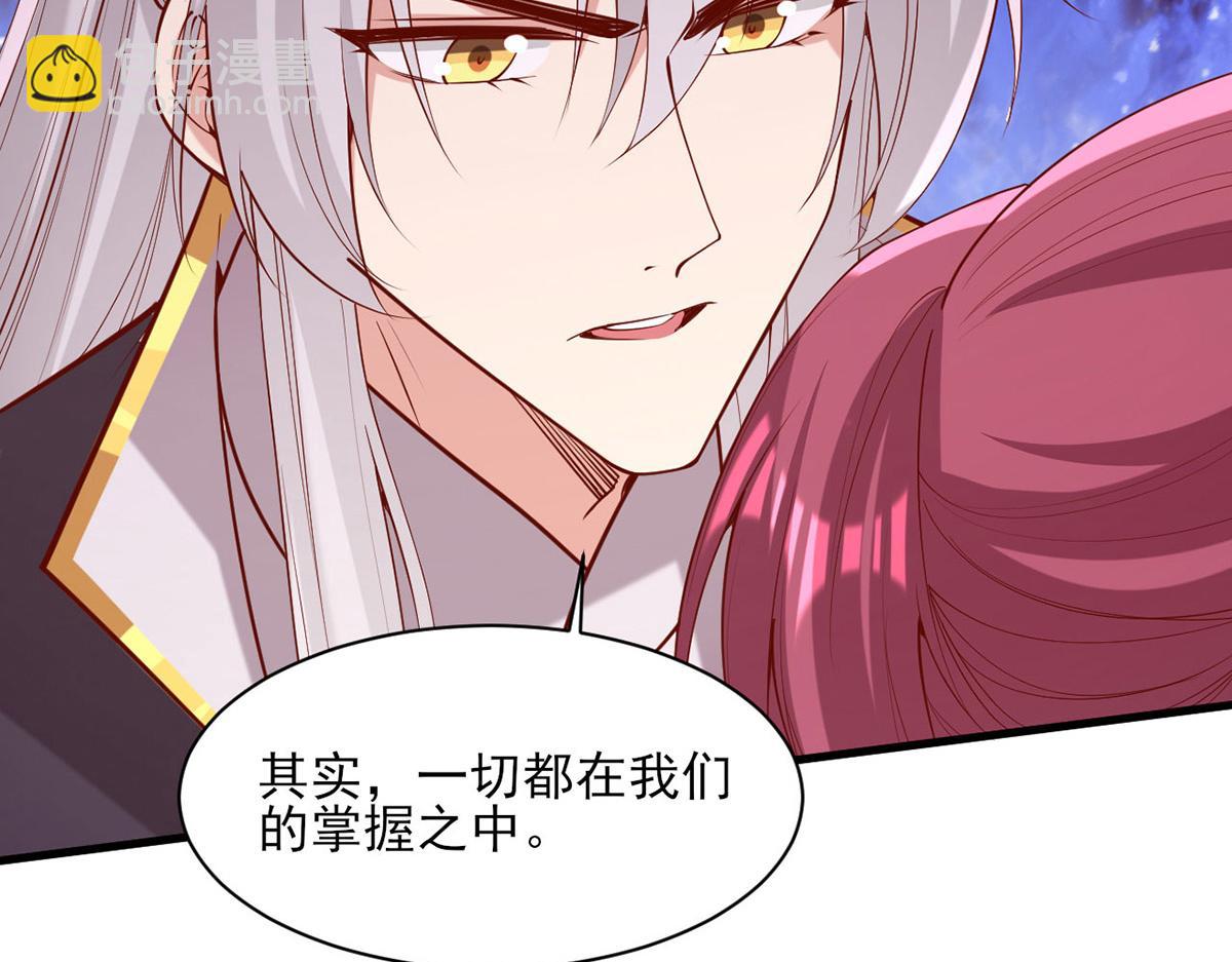 第313话 你是想造反吗？！28