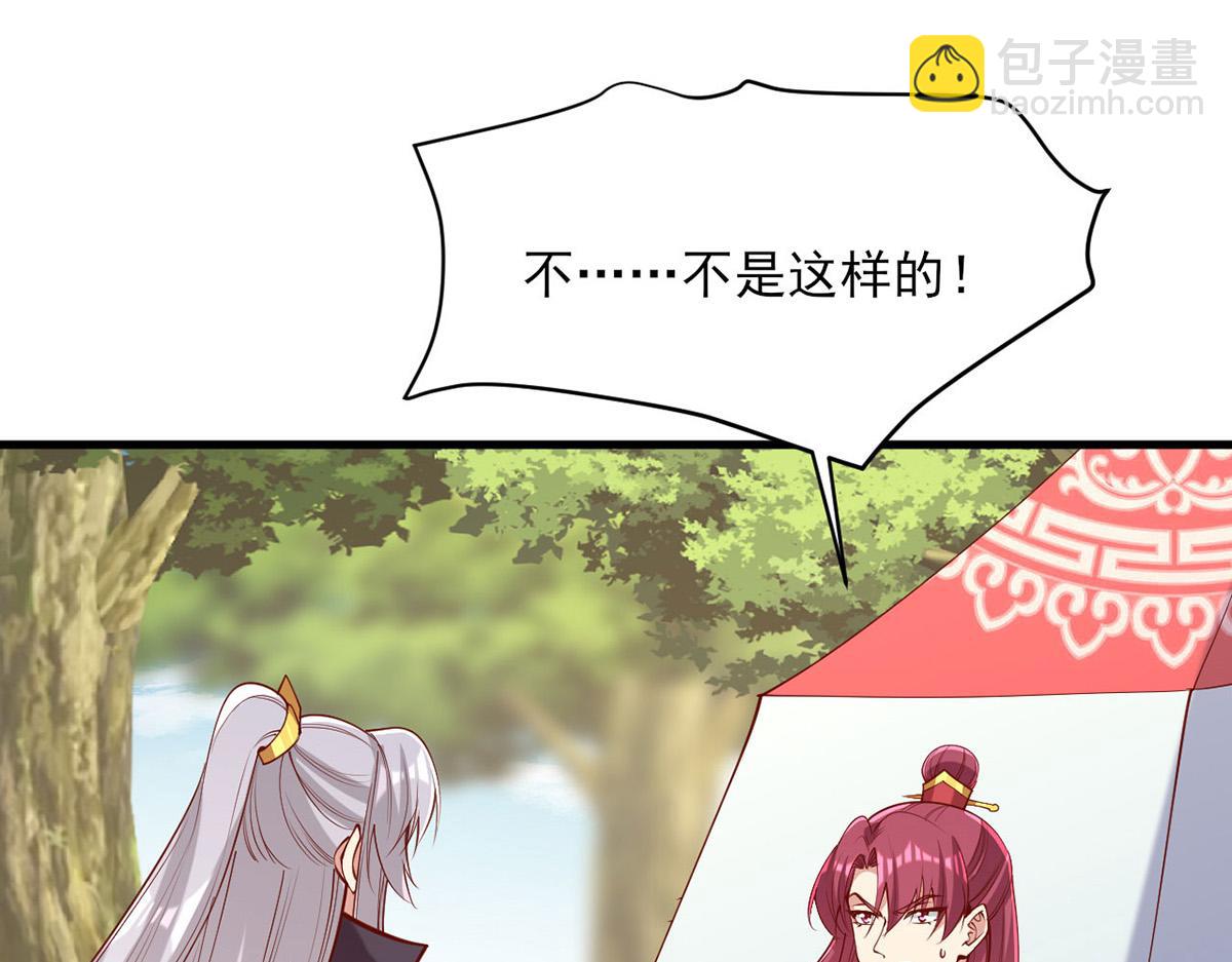 第313话 你是想造反吗？！30